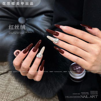 Huasi Die - Red Velvet Solid Color Gel (Single Color) New Large White Jar 25g Nail Art Phototherapy Solid Color Nail Gel