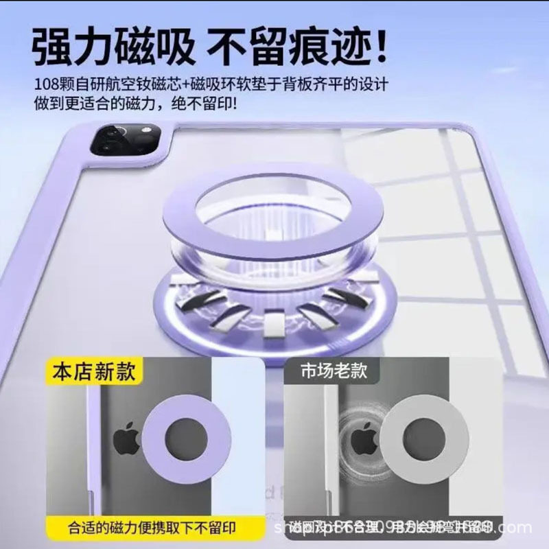 Suitable for iPad 11 Protective Case, Air 6/5 Acrylic Magnetic Anti-Bending Air 13 Horizontal and Vertical 10Th Generation Y-Fold Anti-Drop Case