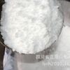 Refined Industrial Salt Mineral Fine Salt Industrial Sodium Chloride Descaling Salt Boiler Salt Feed Additive Breeding Salt