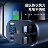 Starry Sky Car Charger 120W Super Fast Charging for Mobile Phones, Dual Port Retractable Cable
