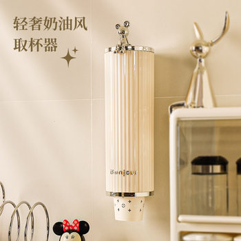 Light Luxury Cream Style Paper Cup Taker Disposable Water Cup Storage Automatic Cup Wine Glass Storage Rack Cup Dropper