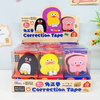 Correction Tape for Fixing Mistakes, Correction Tape 6m for Students, Creative High-Value Portable Small Correction Tape, Study Stationery Batch
