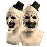 Трансграничный цельный головной убор Halloween COS horror на Хэллоуин, маска клоуна с разбитой душой, латексный головной убор, маска
