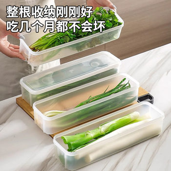 Coriander and Green Onion Storage Box Refrigerator Crisper Whole Root Storage Noodles Egg Preparation Preservation Seal