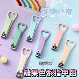 Gangsheng Candy Color Love Кусачки для ногтей Простые однотонные портативные кусачки для ногтей для девочек маникюрный нож Инструменты для ногтей
