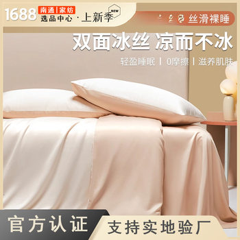 Light Luxury Bed Four-Piece Quilt Cover, High-End Single-Piece Bed Bed Sheets, Three-Piece Quilt Cover, Fitted Bed Sheets Cover, Classy Bedding