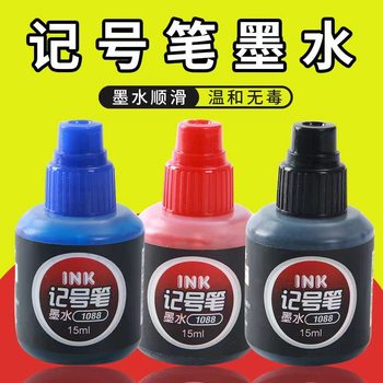 Creative oily marker ink bottled big head pen writing constantly add accessories ink black red blue three colors optional