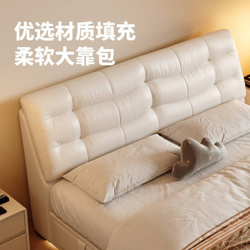桐语特  主卧大床奶油风小户型平移高箱带抽屉软包云畔储物真皮床