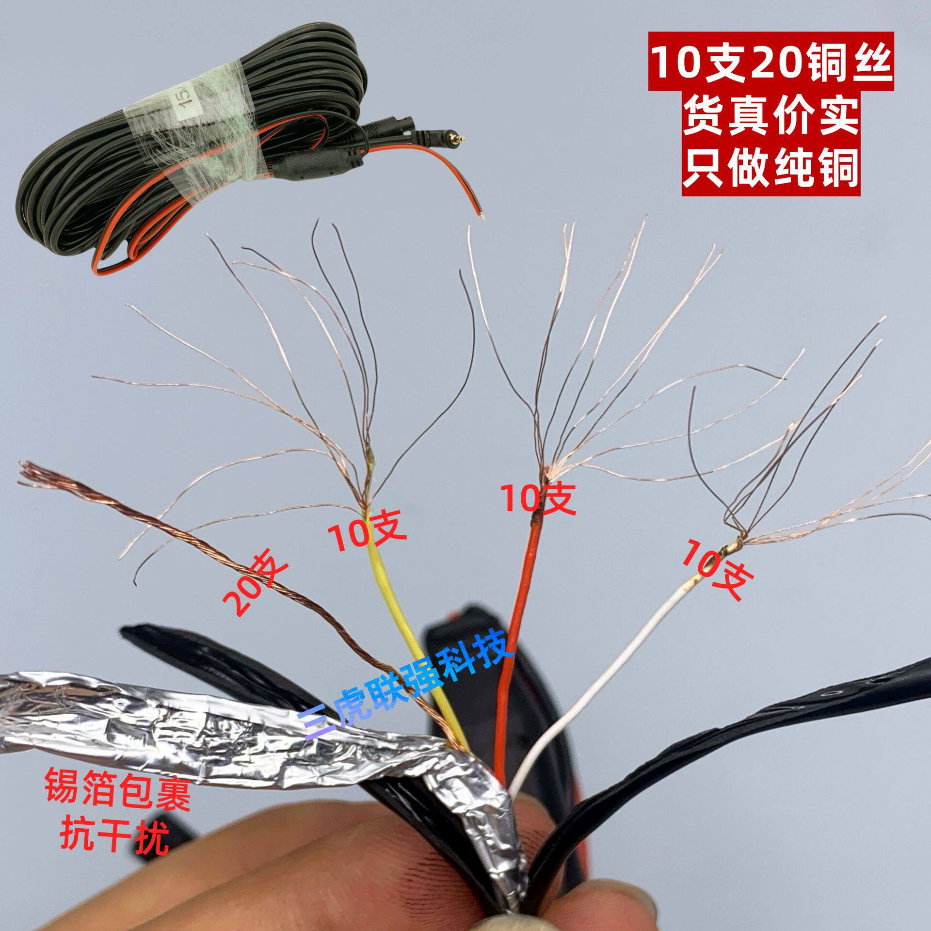 15 m 4-pin streaming media recorder extension cable rear-pull camera extension cable truck reversing image connection line