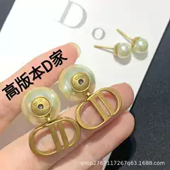 Women's New Arrival CD Letter Pearl Stud Earrings with Bee and Star Drop Charms - Factory Wholesale