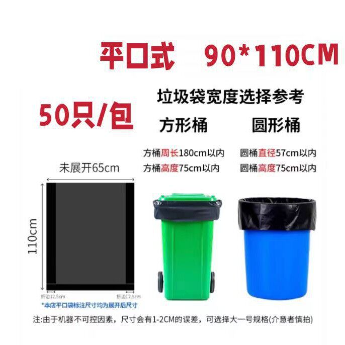 黒90*110*3.5糸23グラムの新しい材料