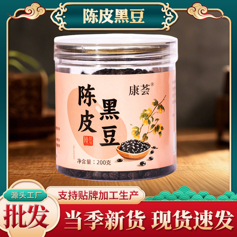 Supports Customization of Ready-To-Eat Dried Tangerine Peel and Black Bean Snacks, Traditionally Steamed, No-Cook, Ready-To-Eat, Office Leisure Snacks Manufacturer