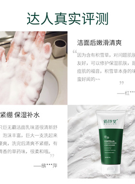 忆香缘控油无泡中国正常规格否