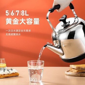 [12198 people's collection] 304 stainless steel electric kettle large capacity electric kettle automatic power insulation household