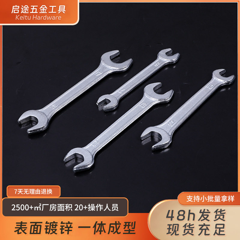 Open-end wrench, galvanized double-ended extension wrench, h...