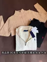 90% Wool 10% Cashmere Retro Half-Zip Cable Knit Pullover Sweater for Men and Women in Old Money Style