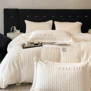 25 New Models, 230g Fully Matte Milk Carved Velvet Four-Piece Bedding Set, Three-Piece Set with Anti-Static Thickened Bed Sheet