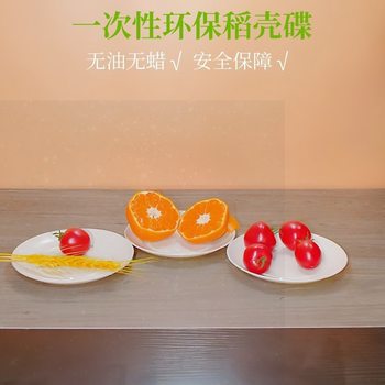 Rice Husk Biodegradable Disposable Bowls and Chopsticks Thickeneded Set Tableware High Temperature Resistant Picnic Environmentally Friendly Wedding Banquet Home Use