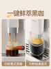 [National Subsidy 15%]Gevi Fully Automatic Coffee Machine Small Household American and Italian Style Office Grinder All-In-One Machine