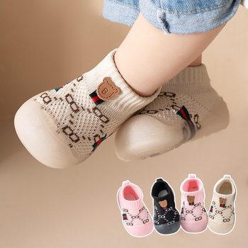 Baby Shoes Soft-Soled Baby Toddler Shoes Breathable Mesh Fly-Knit Shoes Spring & Fall Flats 0-1-2 Years Old Children's Shoes Anti-Kick
