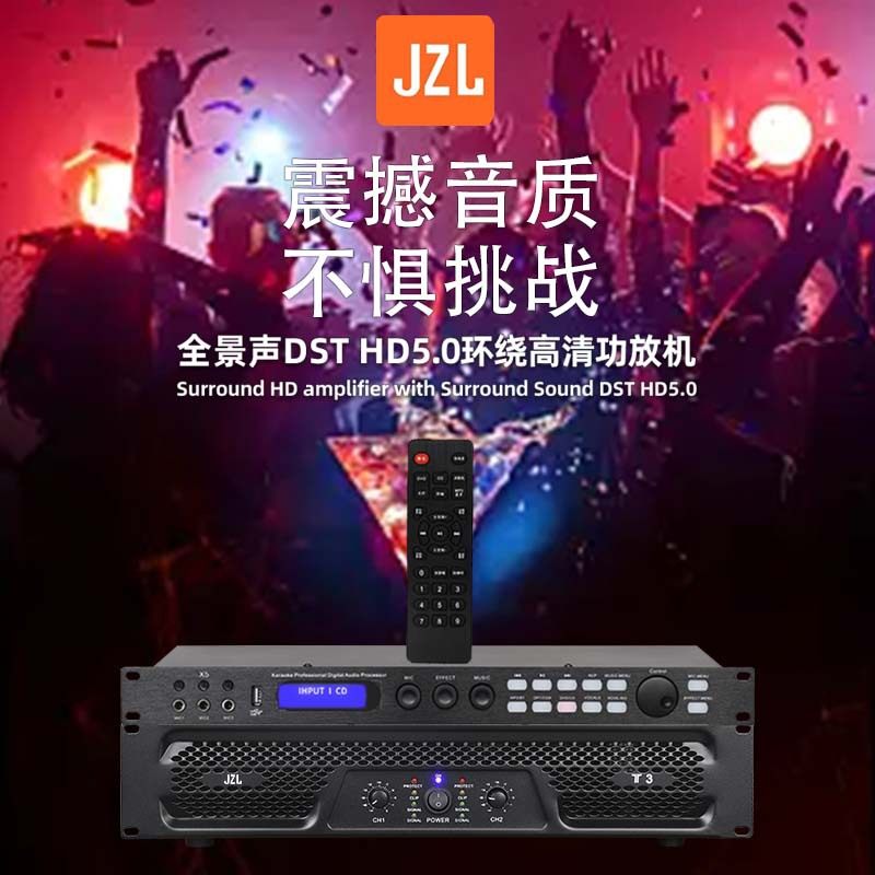 New X5 Effector with Lossless Sound Quality, Anti-Howling, Multifunctional for Home Use, Stage Professional Preamp with Bluetooth Effector