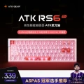 ATK RS6 AIR Qianyuan Switch Pink (Opened, Non-Returnable, No Trial)