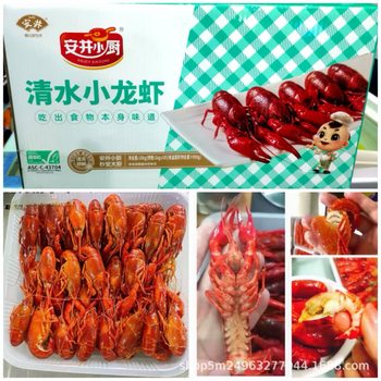 Anjing Xiaochu Liquid Nitrogen Crayfish 10kg Pieces Liwu Factory Crayfish Anjing Clear Water Shrimp Braised Shrimp