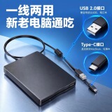 Двухинтерфейсный мобильный внешний дисковод гибких дисков USBType-c для ноутбука внешний 3,5-дюймовый универсальный 1,44 МБИТ/с