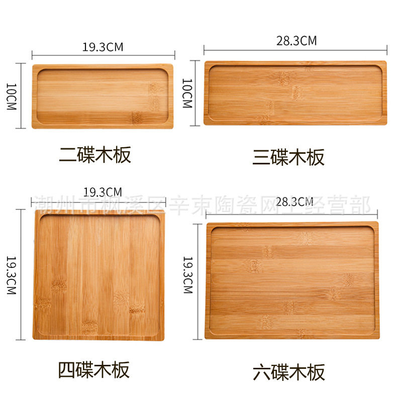 Bamboo Wooden Plate Ceramic Flavor Dish Tray Bamboo Tray Vinegar Dish Dipping Dish Commercial Personalized Decorative Plate Display Wooden Plate Storage