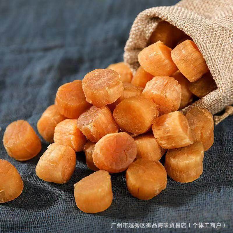 Wild Dalian Yuanbei Scallops, Dried Scallops, Wild Light Dried Scallops, No Salt Added, Soup and Porridge, Seawater Products 500g