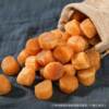 Wild Dalian Yuanbei Scallops, Dried Scallops, Wild Light Dried Scallops, No Salt Added, Soup and Porridge, Seawater Products 500g
