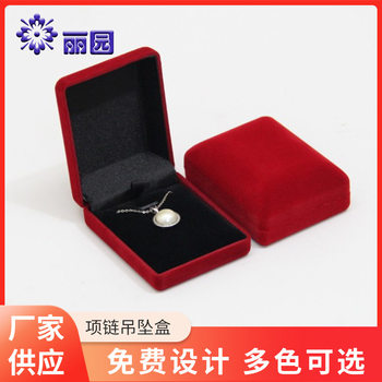 Factory spot flocking cloth brooch tag display storage box wedding necklace hanging bracelet jewelry box