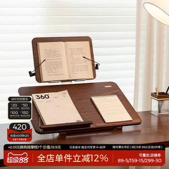 Desktop Bookshelf Reading Rack Double-Layer Writing Board Reading and Learning Stand Postgraduate Entrance Examination Wooden Reading Bookshelf