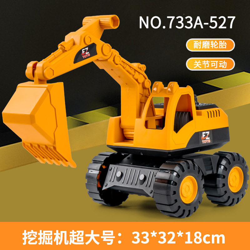 超大号惯性行驶工程车玩具儿童加厚耐摔沙滩挖掘车铲土车翻斗车