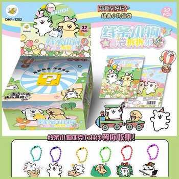 New Line Puppy Acrylic Pendant Blind Bag Student Drawn Toy Bag Decorative Children's Lucky Draw Gift