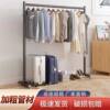 Household Balcony Clothes Hanger Indoor Clothes Drying Rack Dormitory Simple Single Pole Clothes Drying Rod Floor-Standing Vertical Coat Rack