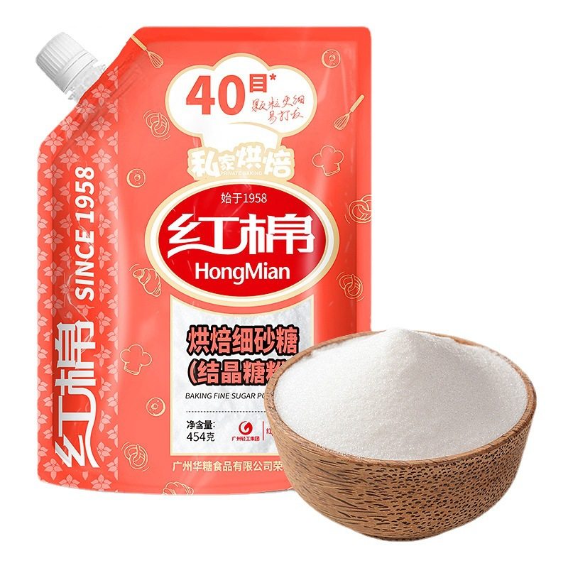 Red cotton baking sugar powder factory wholesale 450g macaron special baking raw materials cake bread baking