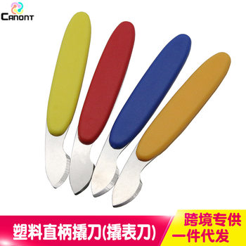 Watch Repair Tool Watch Long Handle Cutter Open Cover Pry Open Watch Cover Change Battery Tool