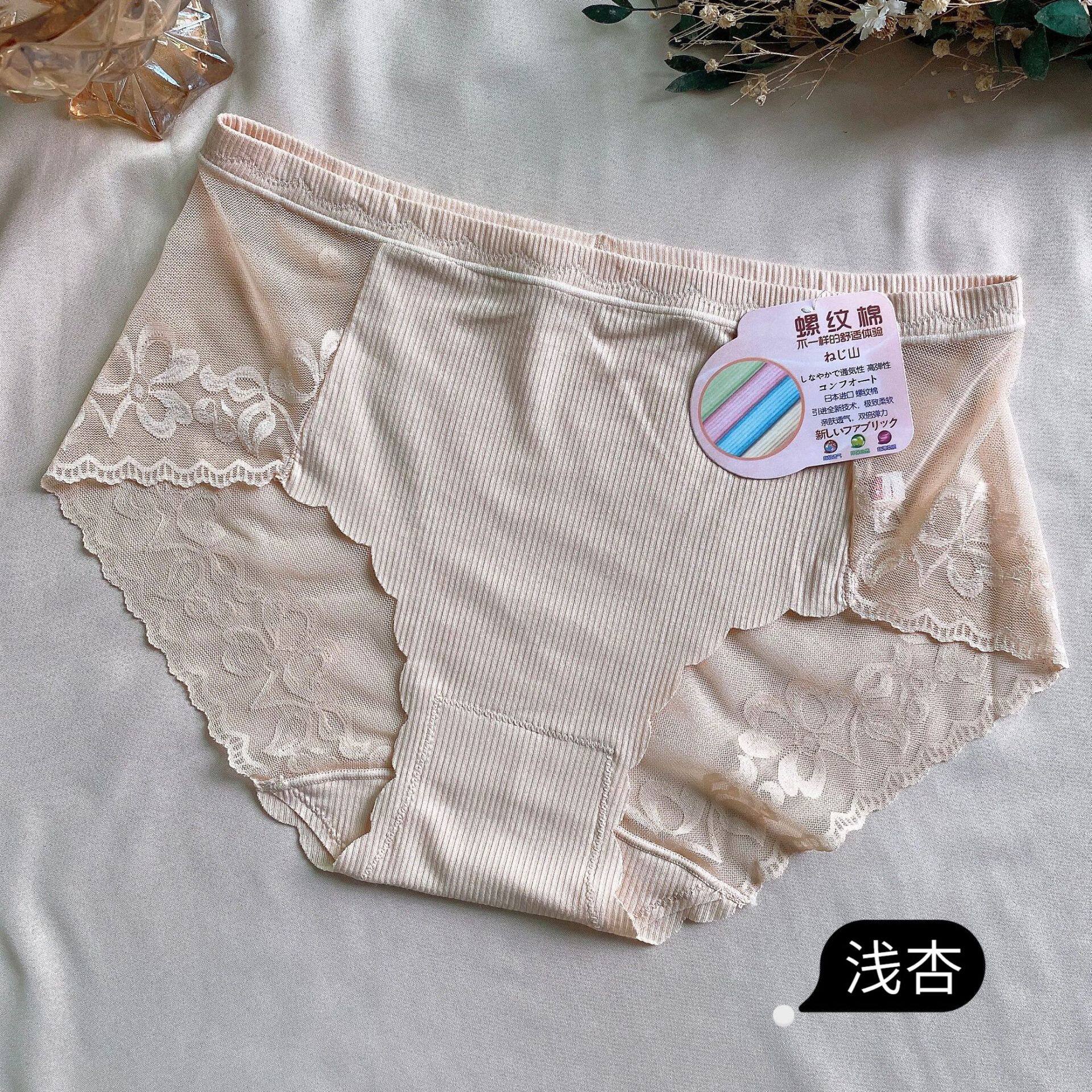 跨境内裤女夏季性感镂空蕾丝螺纹棉舒适大码蜜桃无痕女士三角裤