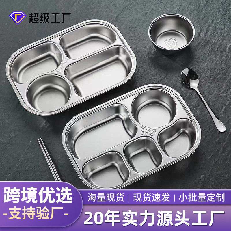 304 Stainless Steel Dinner Plate Square Student Kidsren's Anti-Fall Tableware Kindergarten Divided Rice Plate Canteen Four-Compartment Dish Plate