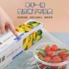 Household Tear-Free Cling Film Kitchen Sliding Knife Cling Film with Cutter Food Cling Film