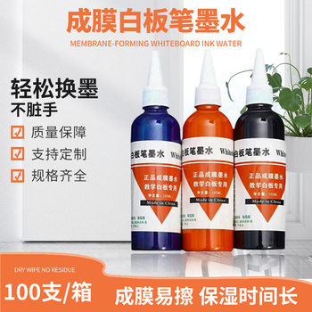 Film-Forming Whiteboard Pen Ink Black 100ml Teaching Blue and Red Water-Based Marker Ink Refill Liquid Wholesale