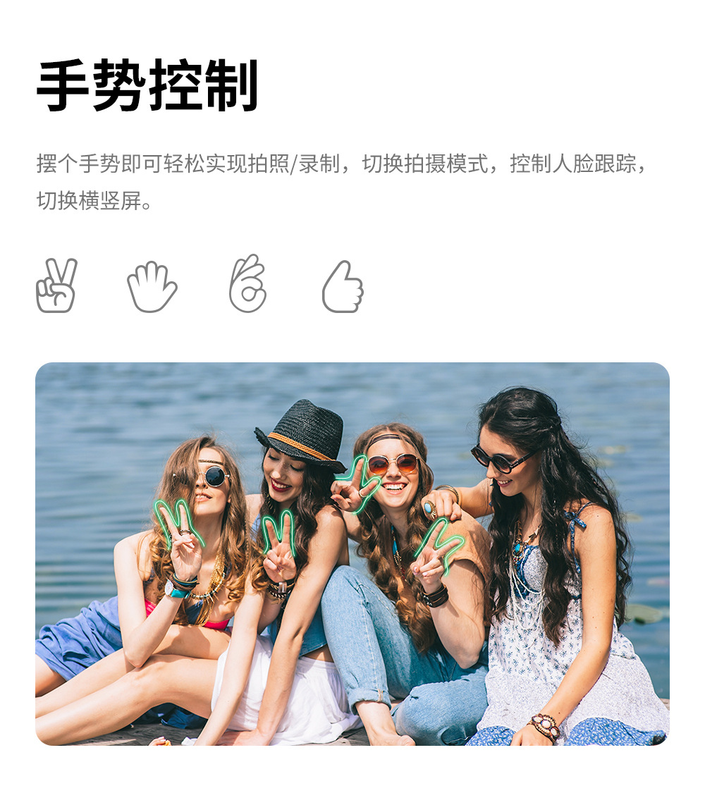 M01-三轴云台稳定器三脚架-详情页中文 (19)