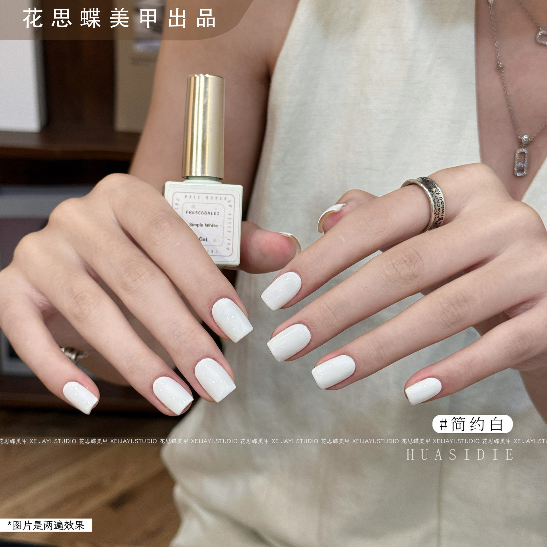 Huasi Die - Simple White Solid Color Gel 10ml Nail Polish Gel Nail Art Phototherapy Gel Solid Color Nail Polish Gel