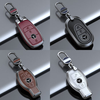 Suitable for Mercedes-Benz key cover C- Class c200L buckle E-Class e300l glc gla s-Class car key case protective case