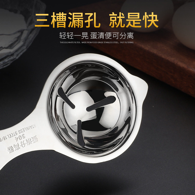 Food Grade 304 Stainless Steel Egg Yolk Egg White Protein Separator Egg Filter Egg Separator Egg Separator
