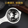 Food Grade 304 Stainless Steel Egg Yolk Egg White Protein Separator Egg Filter Egg Separator Egg Separator