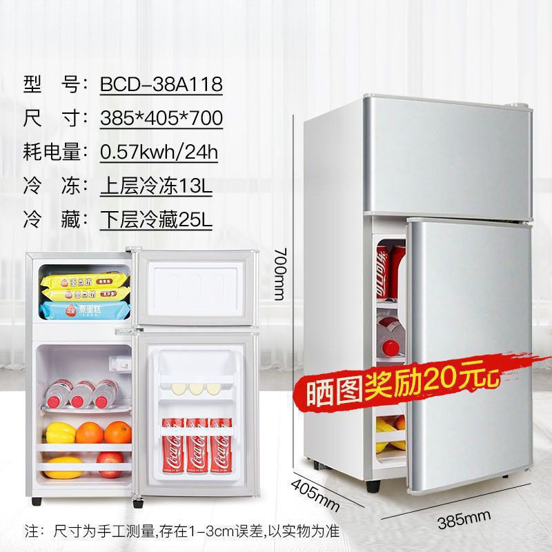 冰箱家用双门小型二人迷你冰柜冷冻冷藏宿舍租房节能