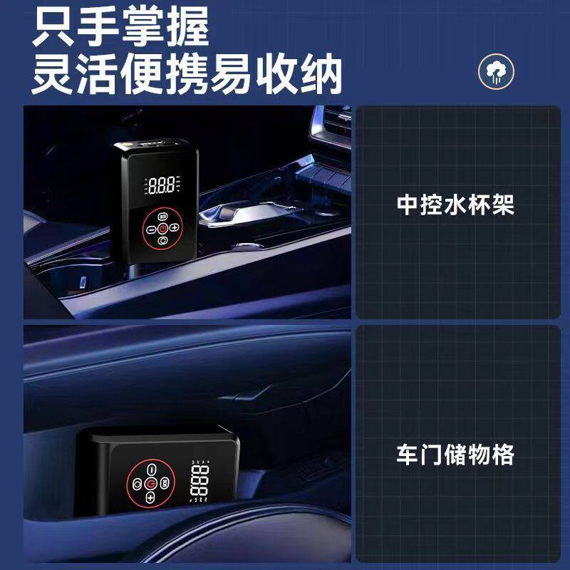 Car wireless air pump portable car electric high-power tire pump automatic high-pressure air pump