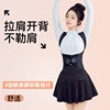 Summer New Back Correction Device for Women: Shoulder-Opening and Posture-Improving Correction Belt for Adults